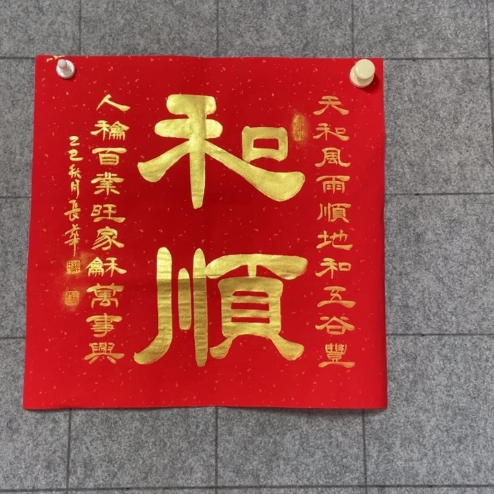 书法：：：：：：：：：：：：：：：：
