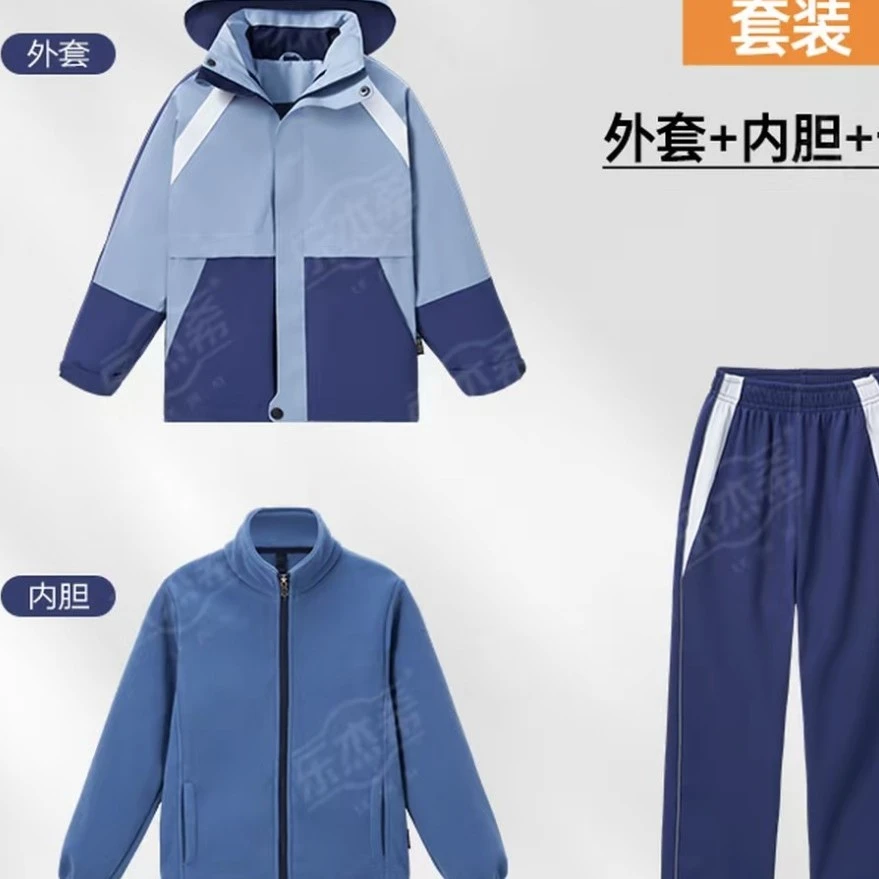 赣州校服2025新款统一款式中小学秋冬校服保暖透气冲锋衣