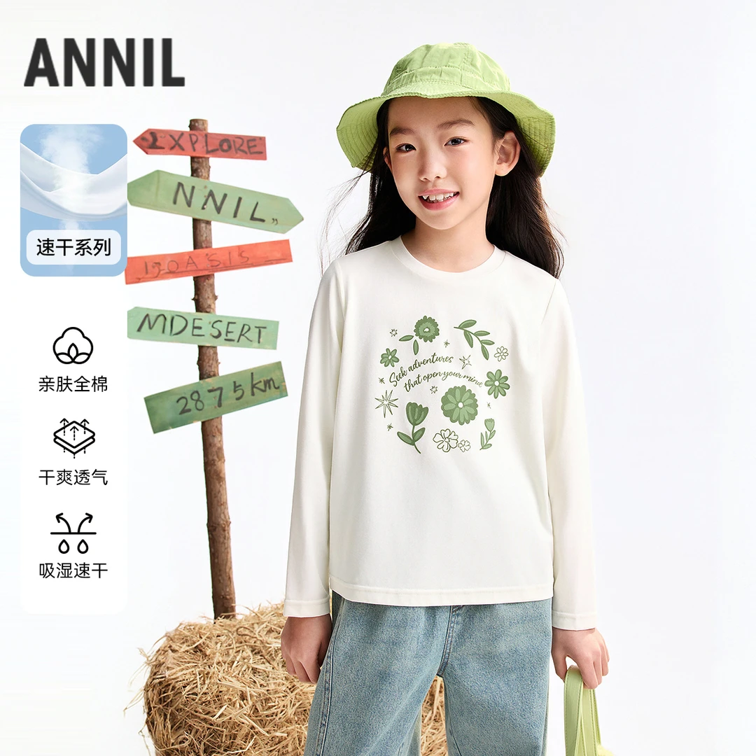 【100%纯棉】女童全棉甜美圆领长袖T恤秋季新款安奈儿童装EG531555