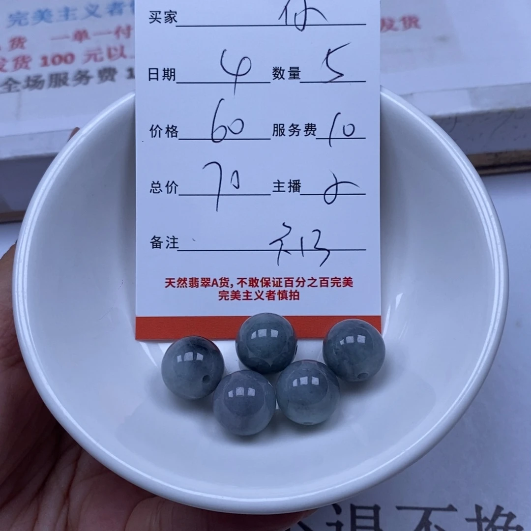 翡翠未镶嵌颈饰！***@翡翠