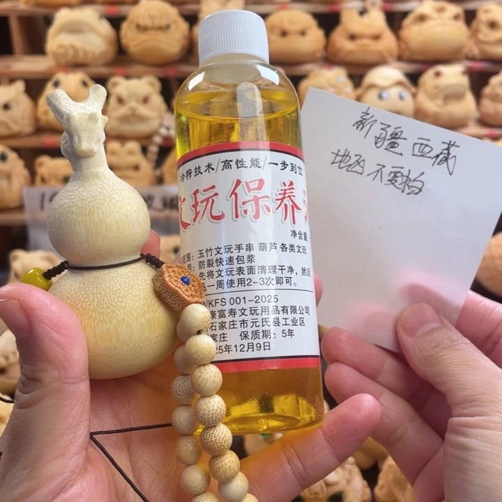 竹龙头葫芦微瑕福利11111