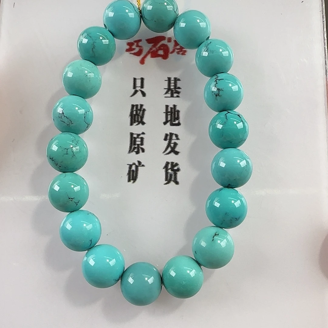 绿松石未镶嵌珠宝奇石10+