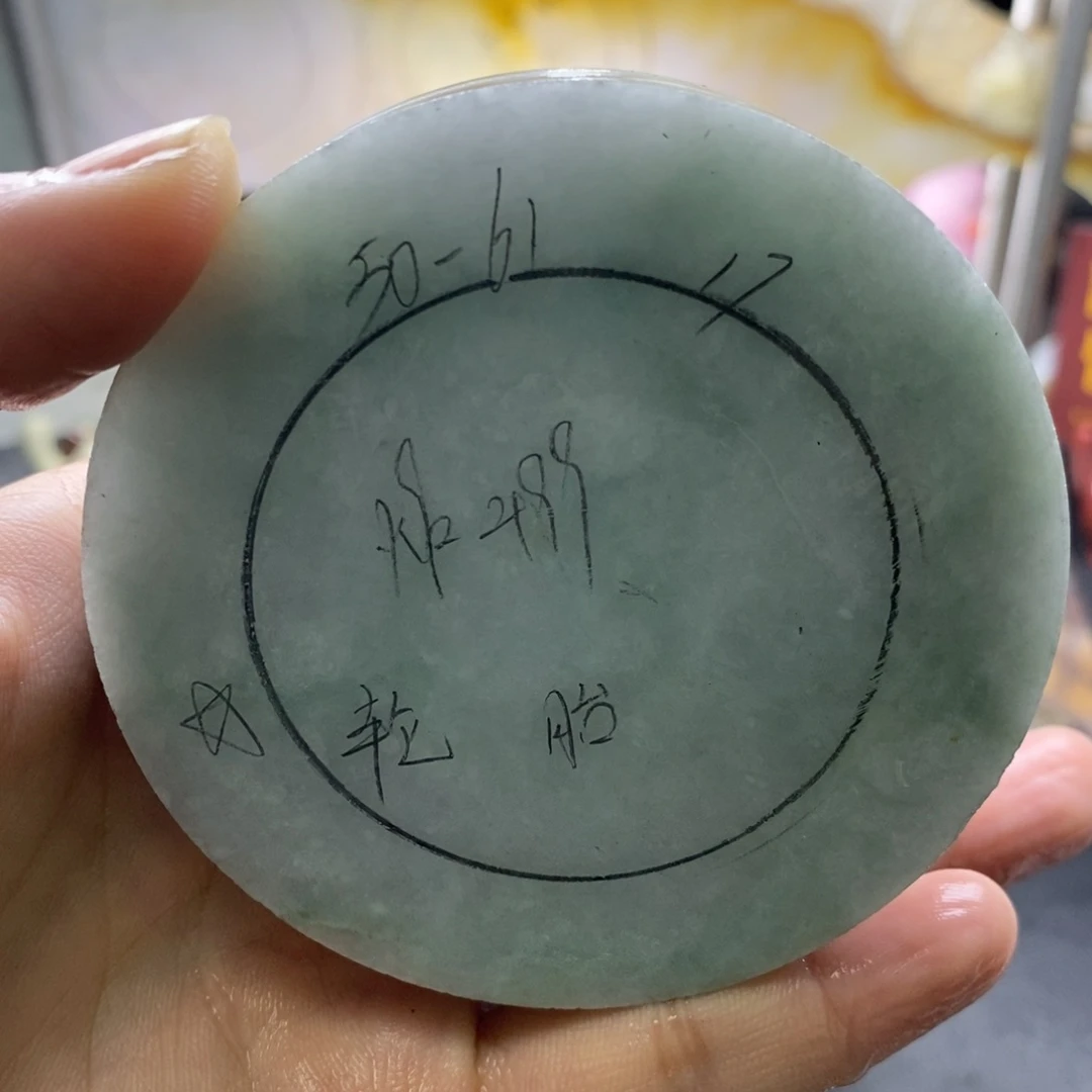 定制翡翠正未镶嵌
