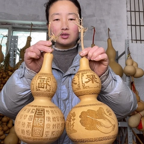 天然植物葫芦文玩