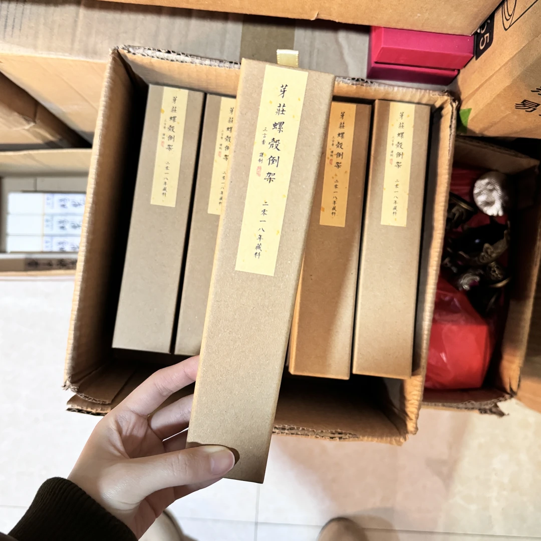 【三言】芽庄螺殻倒架线香30g*3盒