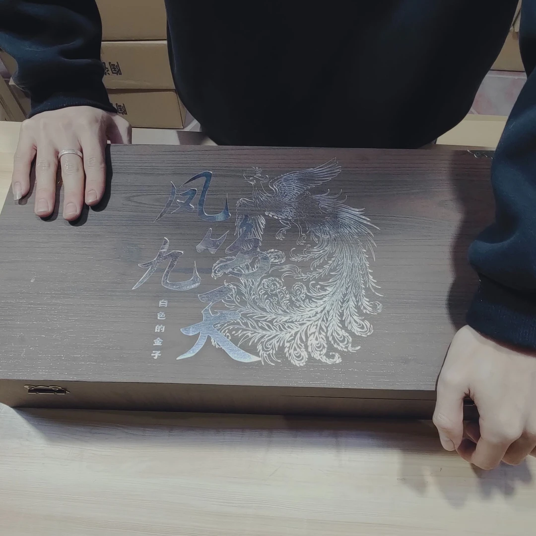 【闪购商品】高档送礼凤鸣九天凤鸣壶盖碗十一头陶瓷茶具套装