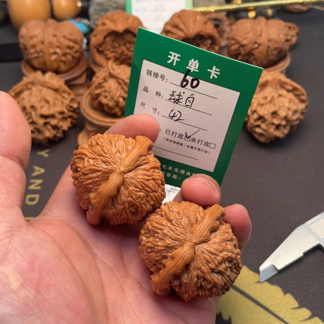 文玩核桃把件文玩核桃