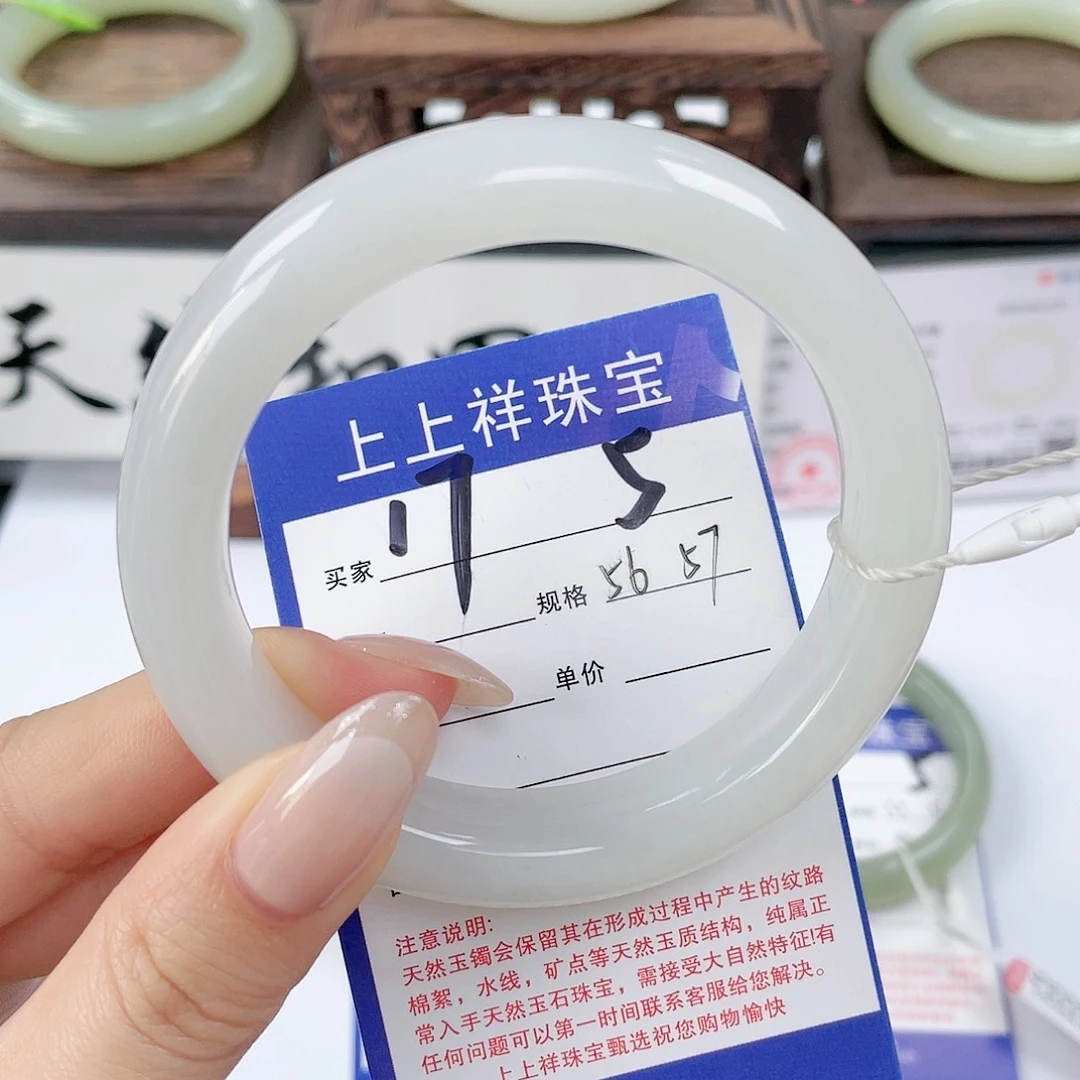未镶嵌手镯和田玉