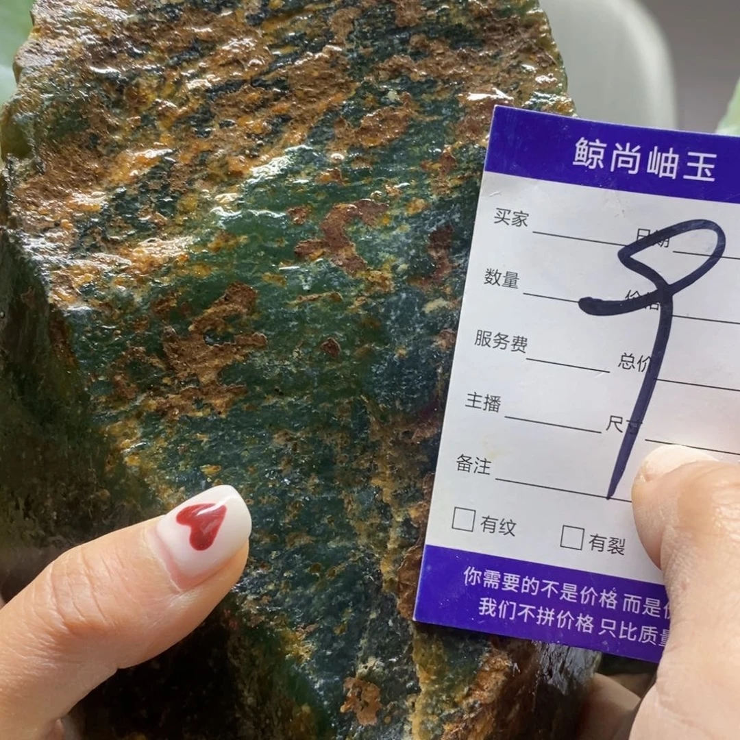 蛇纹石玉原石未镶嵌盼****乐