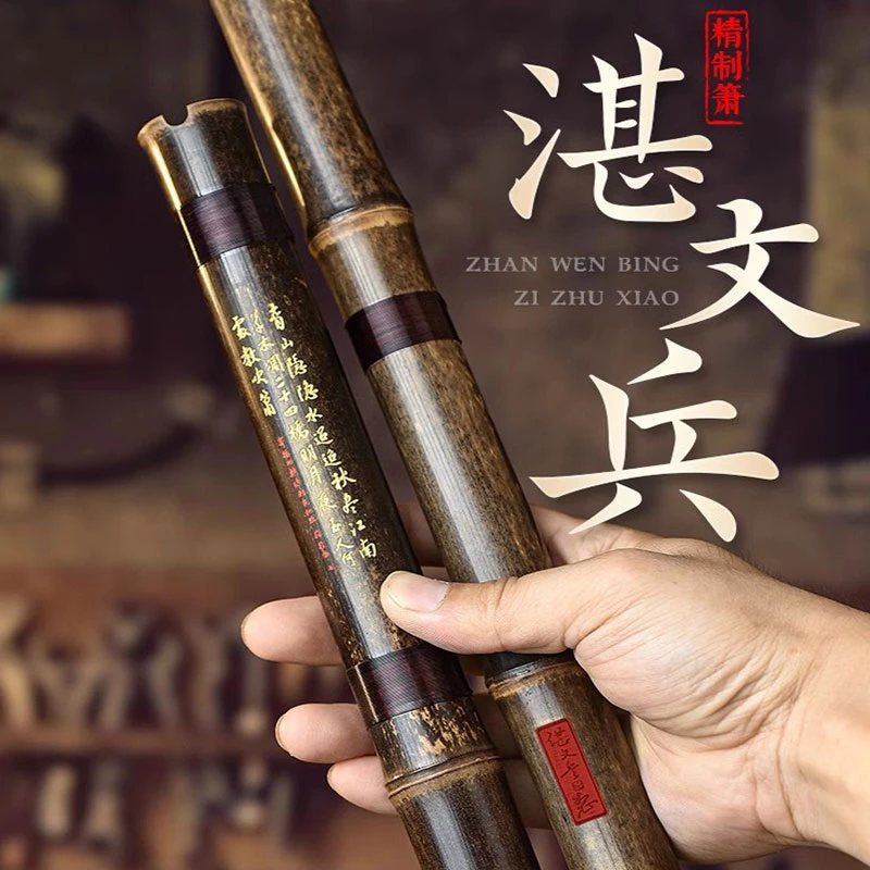 长箫短箫福利虚心竹乐箫入门rm大促福利放送古风横笛