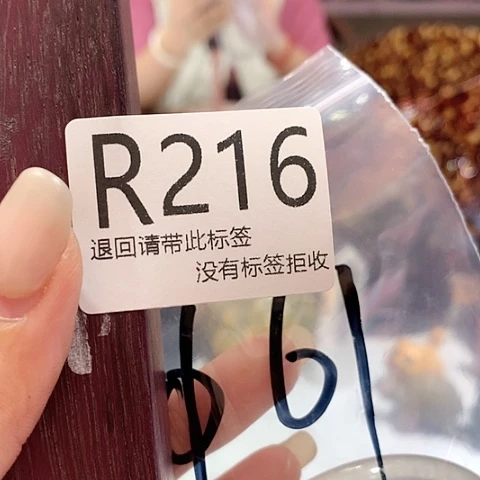 雁***儿大叶紫檀（黑酸枝木类）216