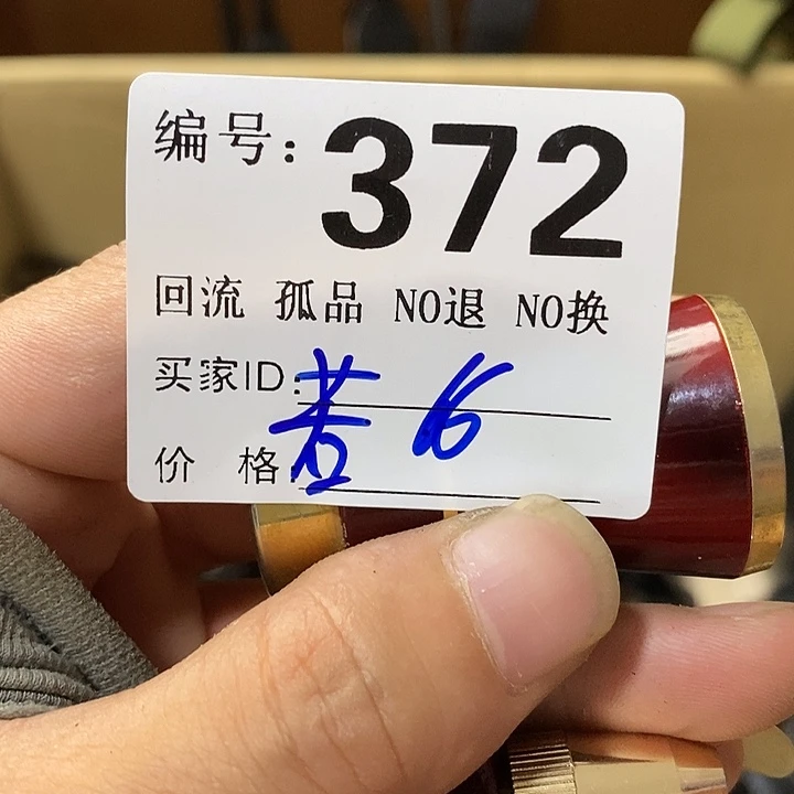 若****e望远镜等设施齐全和环境幽雅