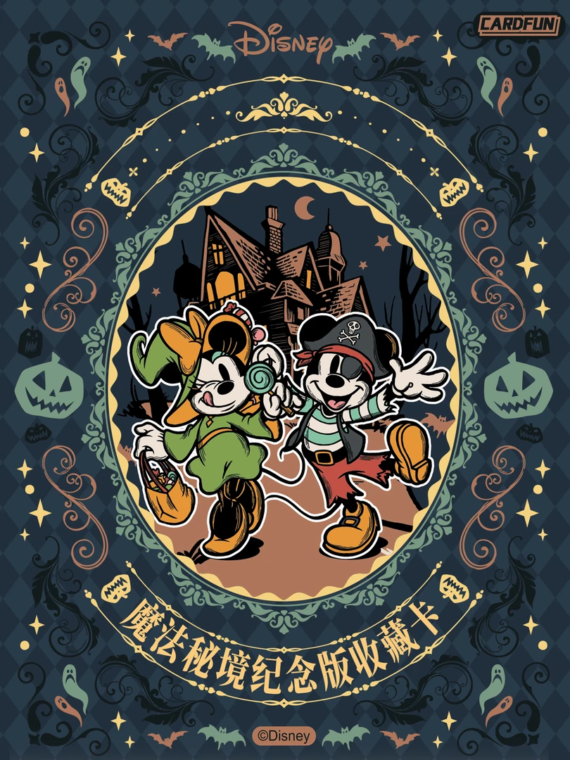 【玩法】集卡社《迪士尼魔法秘境收藏卡》盲盒/默认代拆-nana