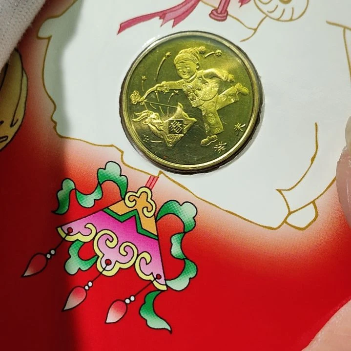 其他普通金属一轮生肖羊纪念币 带册