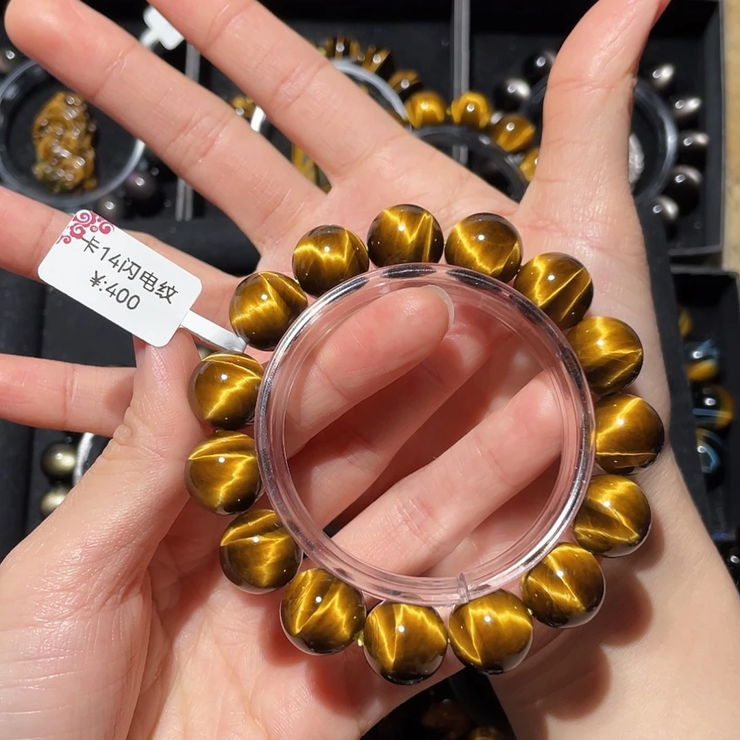 河***森木变石（虎睛石）未镶嵌手链