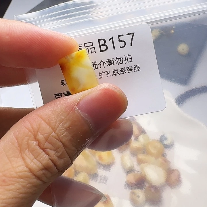裸石琥珀未镶嵌琥珀