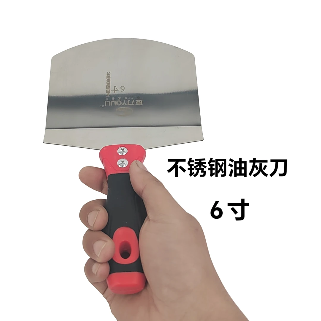不锈钢弧形铲刀上料神器油灰刀油漆工刮腻子托板刮刀铲灰工具