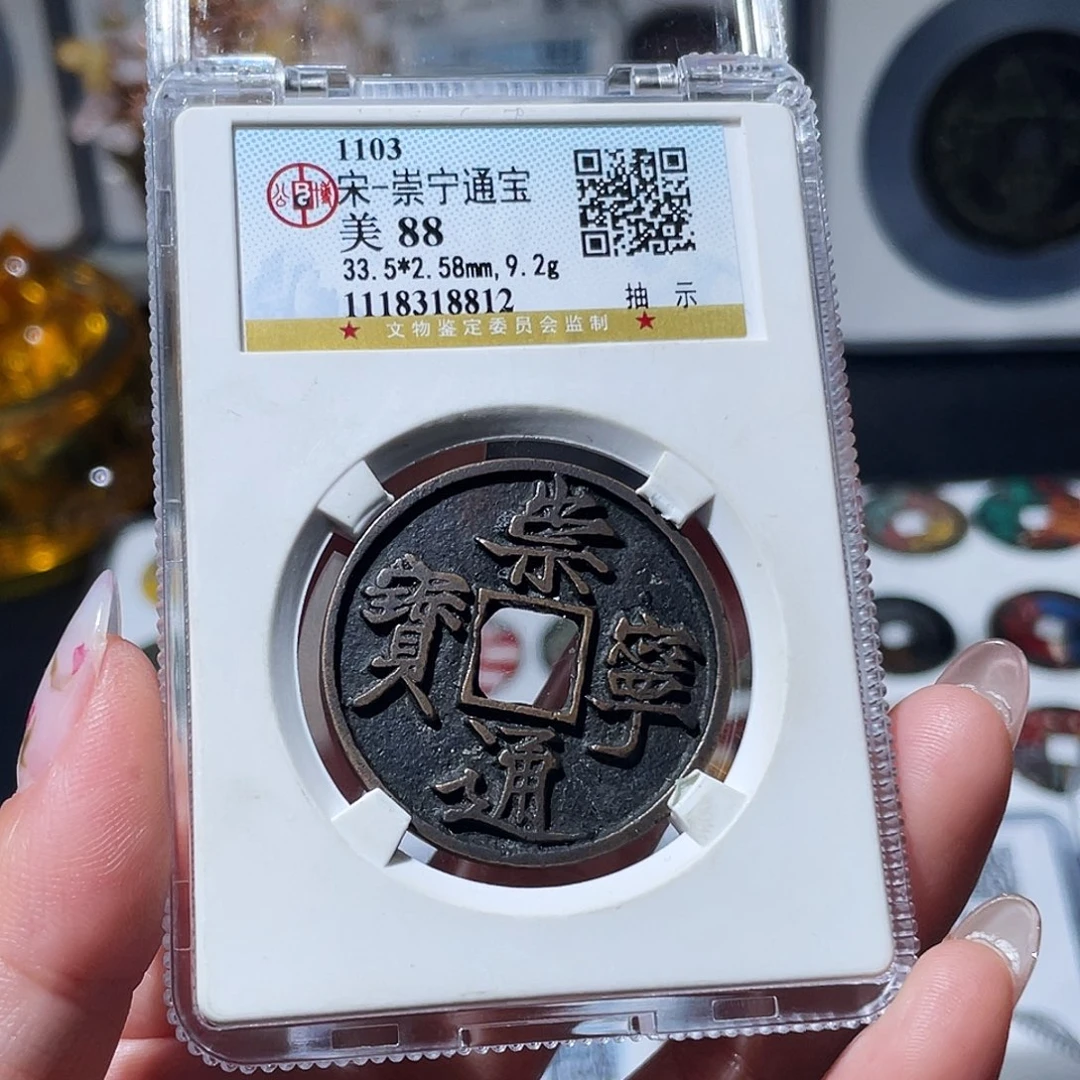 铜小亦精选 公博黑漆古抽示8812