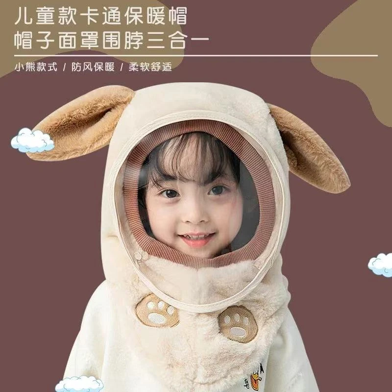 冬季保暖男女儿童帽子围脖一体帽防风防护面罩护耳套头加绒洗头帽