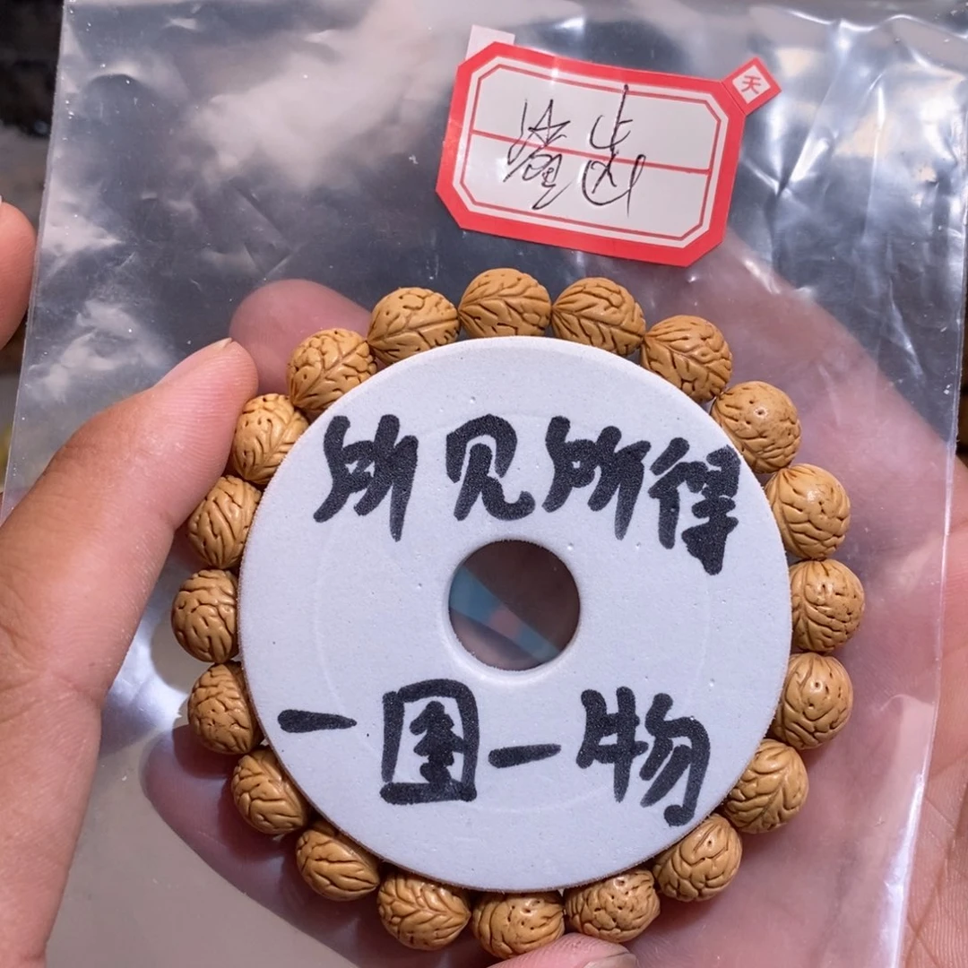 文玩核桃手串鲨*桃核手串