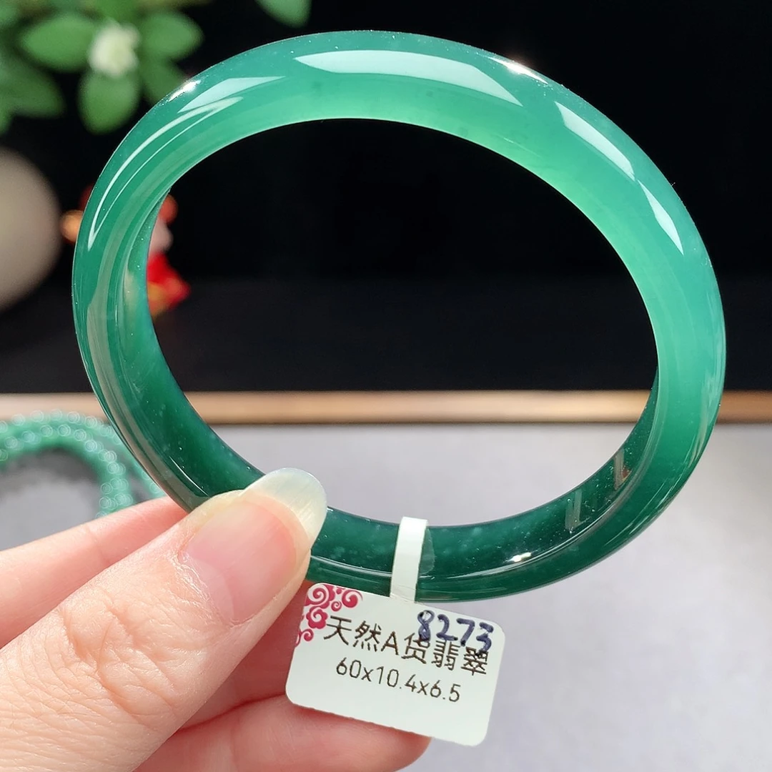 未镶嵌手镯（圆镯）翡翠