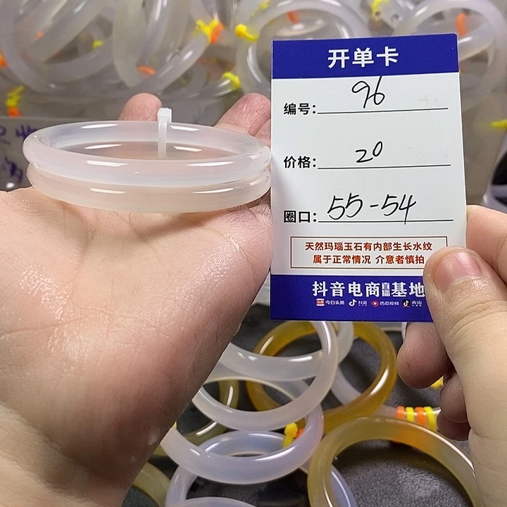 手镯玛瑙/玉髓未镶嵌