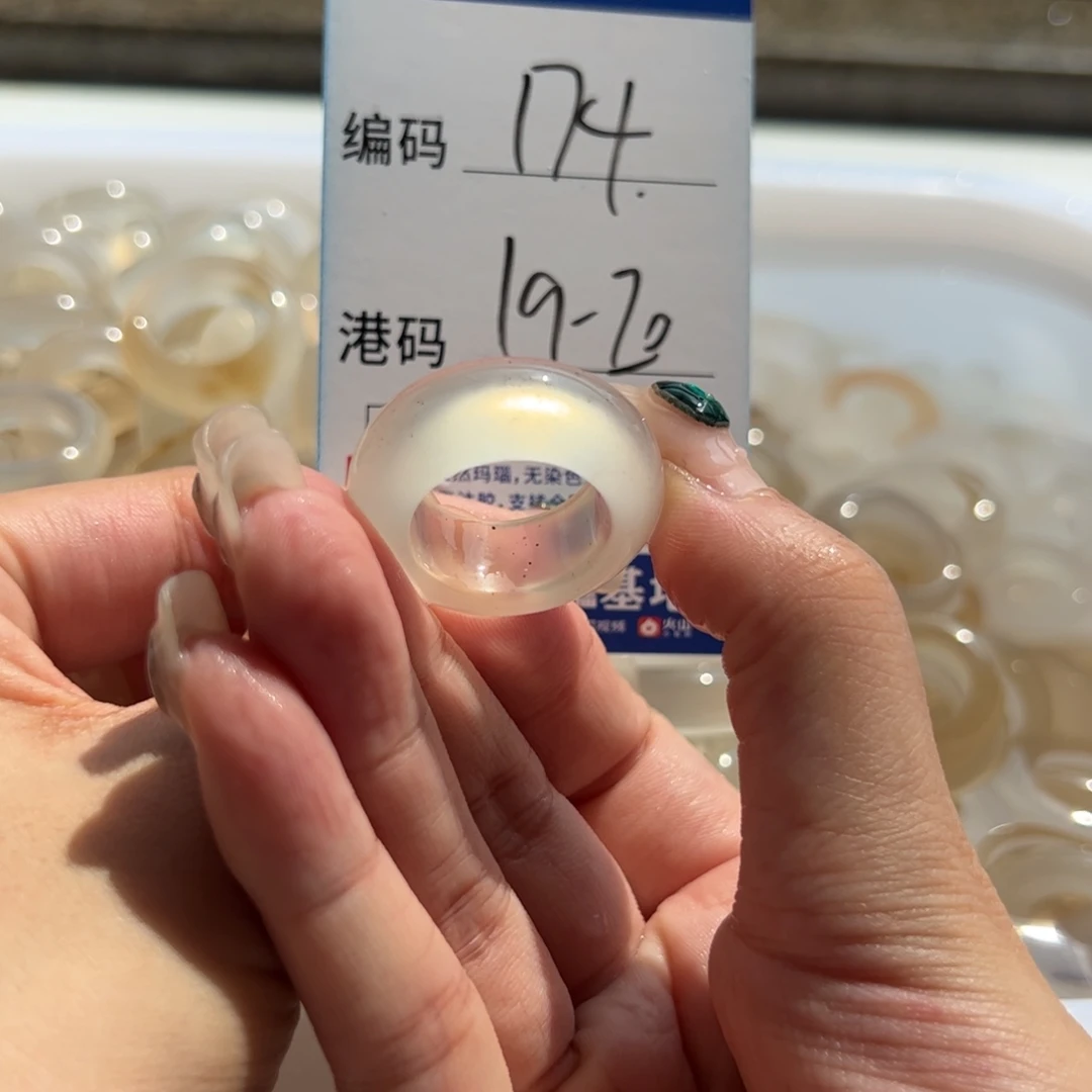 未镶嵌戒指玛瑙/玉髓