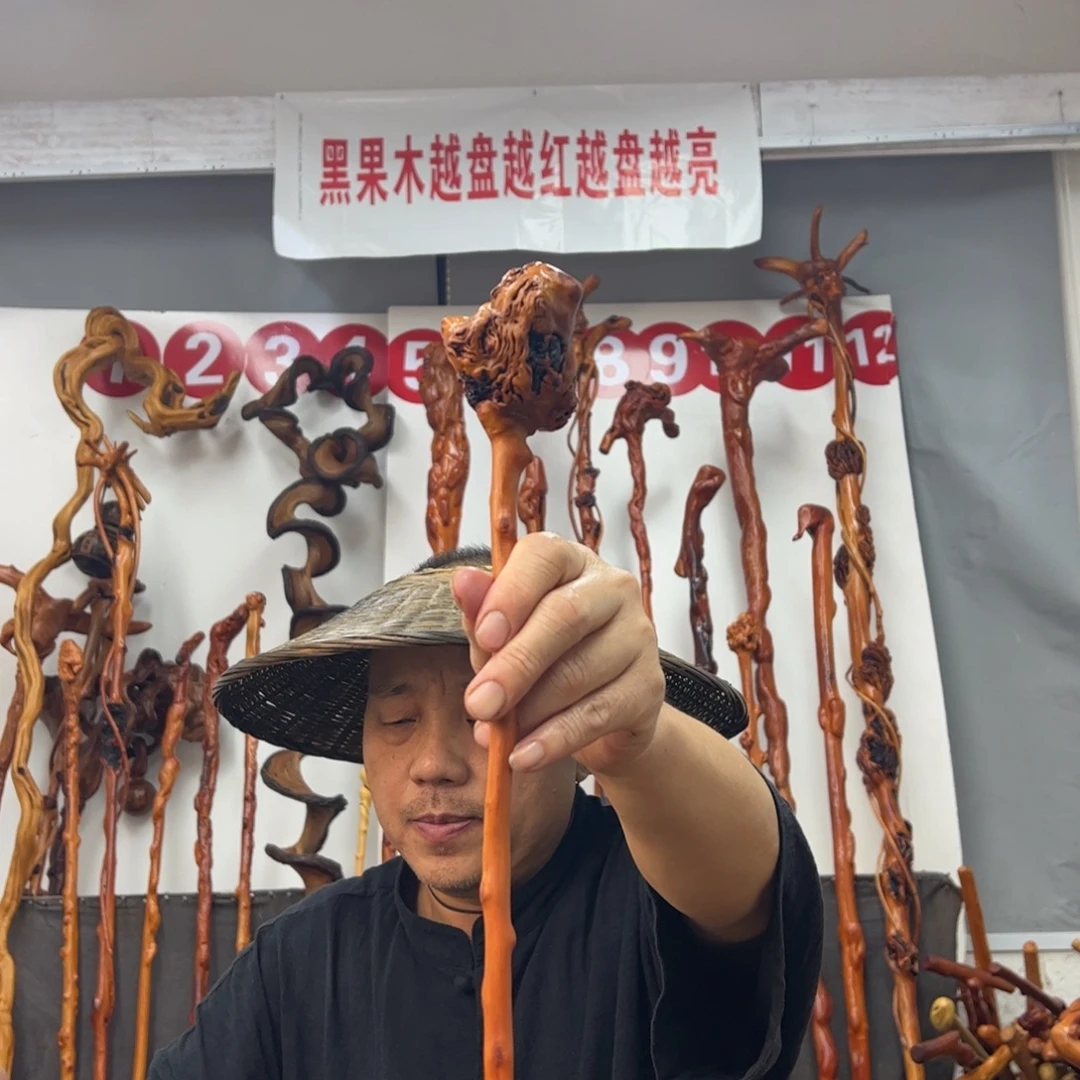 黑果木其他黑果木382