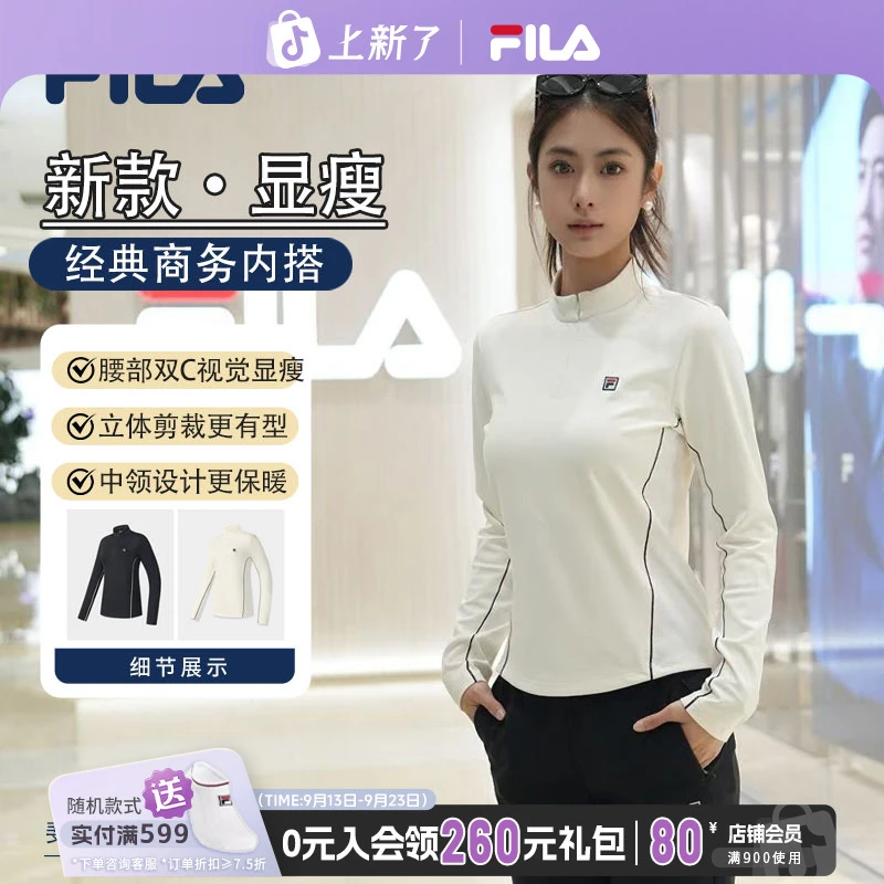 Fila/斐乐女子新款【简约显瘦】修身型立领运动长袖A11W533201F