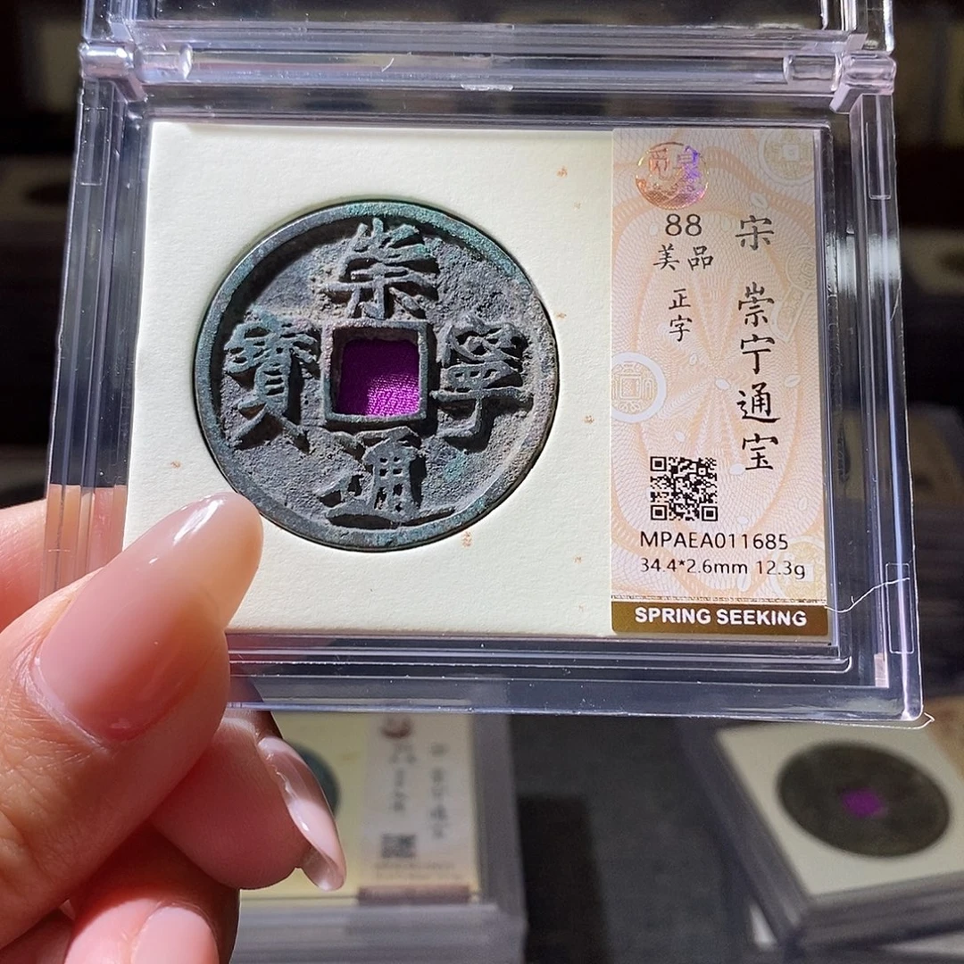 铜1685。