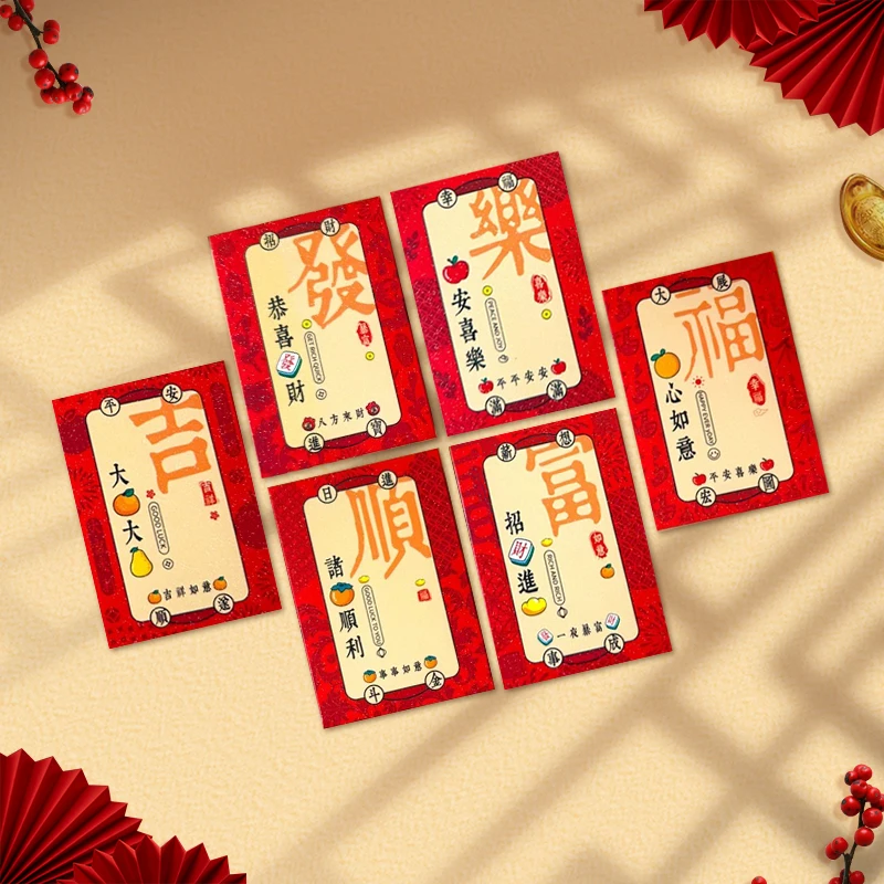 新款马年春节红包袋创意利是封2026新年压岁包平安喜乐