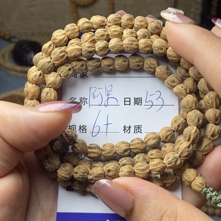 【闪购商品】柏香籽/百香籽吊坠