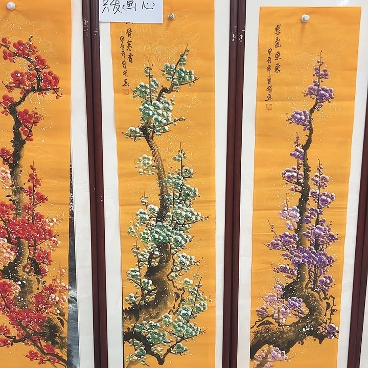 国画福利待遇新年快乐