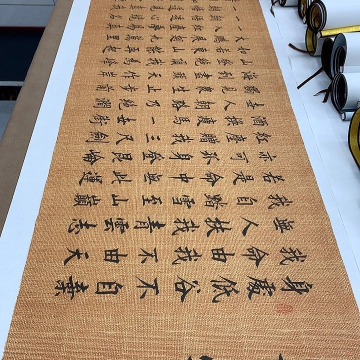 书法青云志李淦……