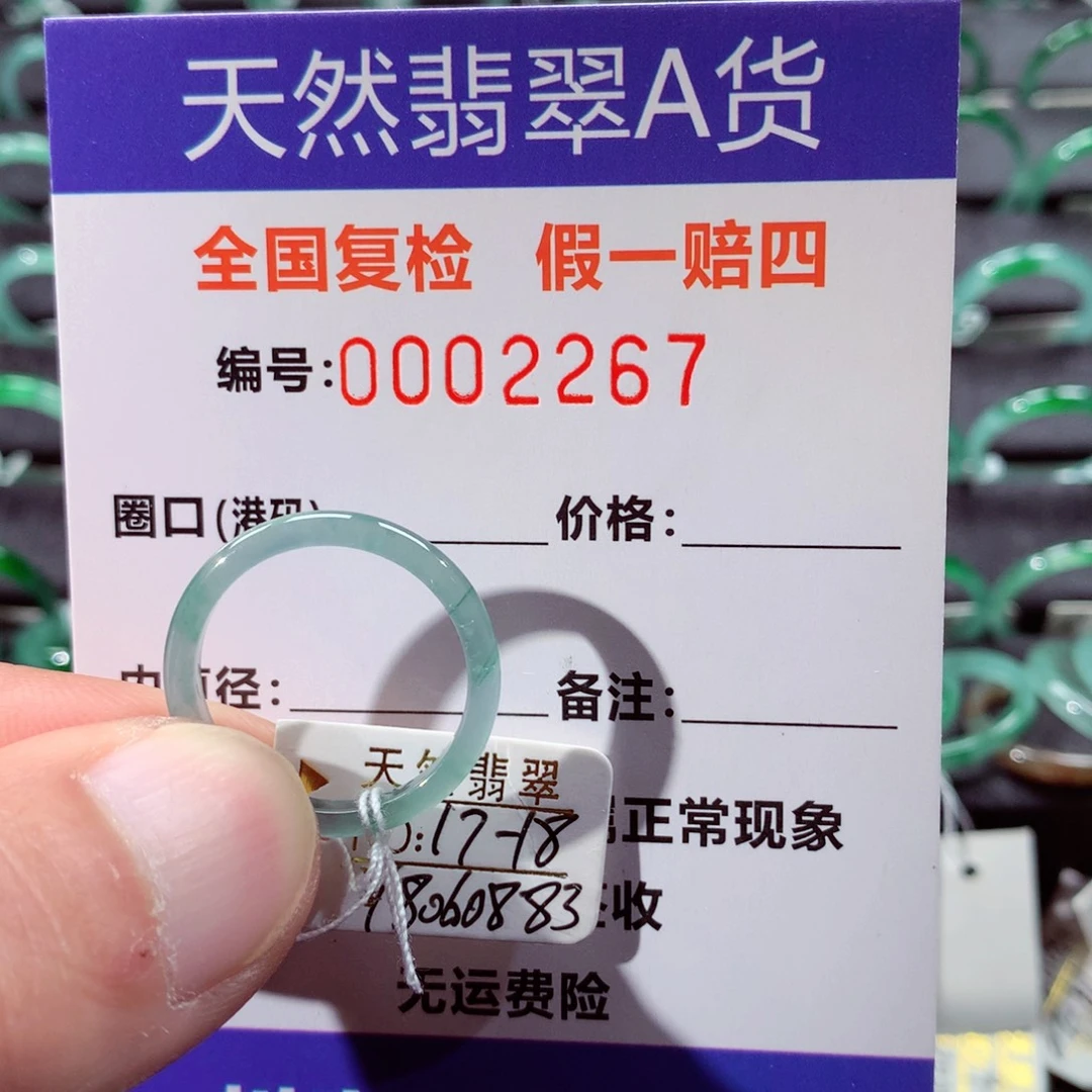 翡翠未镶嵌戒指翡翠戒指