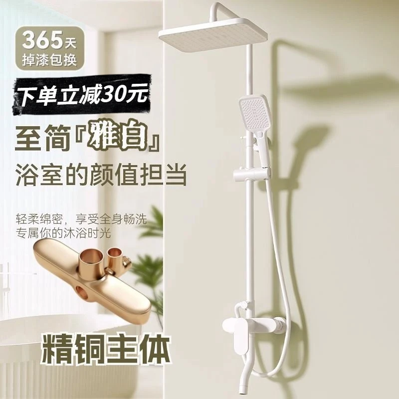 JMNWN新款全铜淋浴花洒套装卫生间冷热增压浴室喷头花洒全套整套