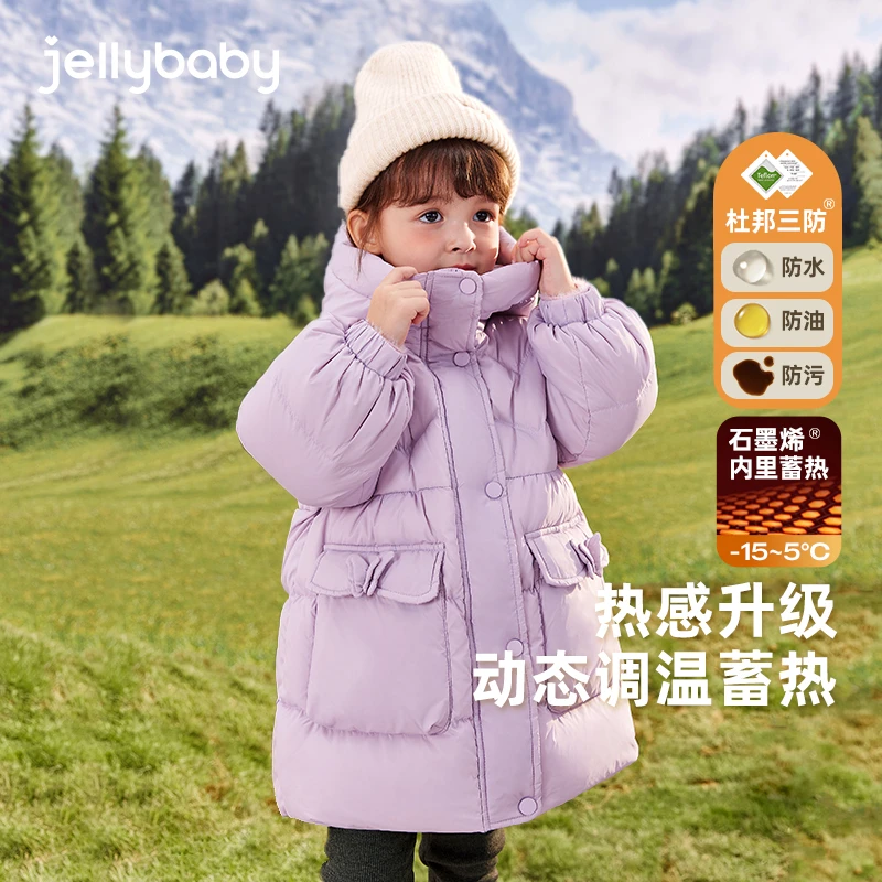 【羽绒服】杰里贝比女童中长款杜邦三防宝宝冬装 JYG44847