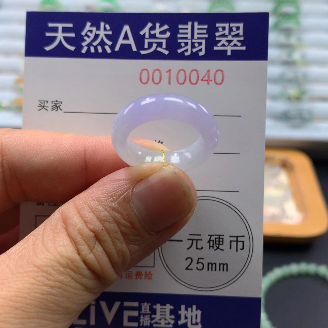 S***_翡翠未镶嵌戒指圈口12号