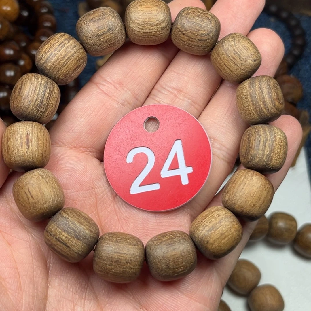 手串/手链贡木巴布亚15/15瑕疵