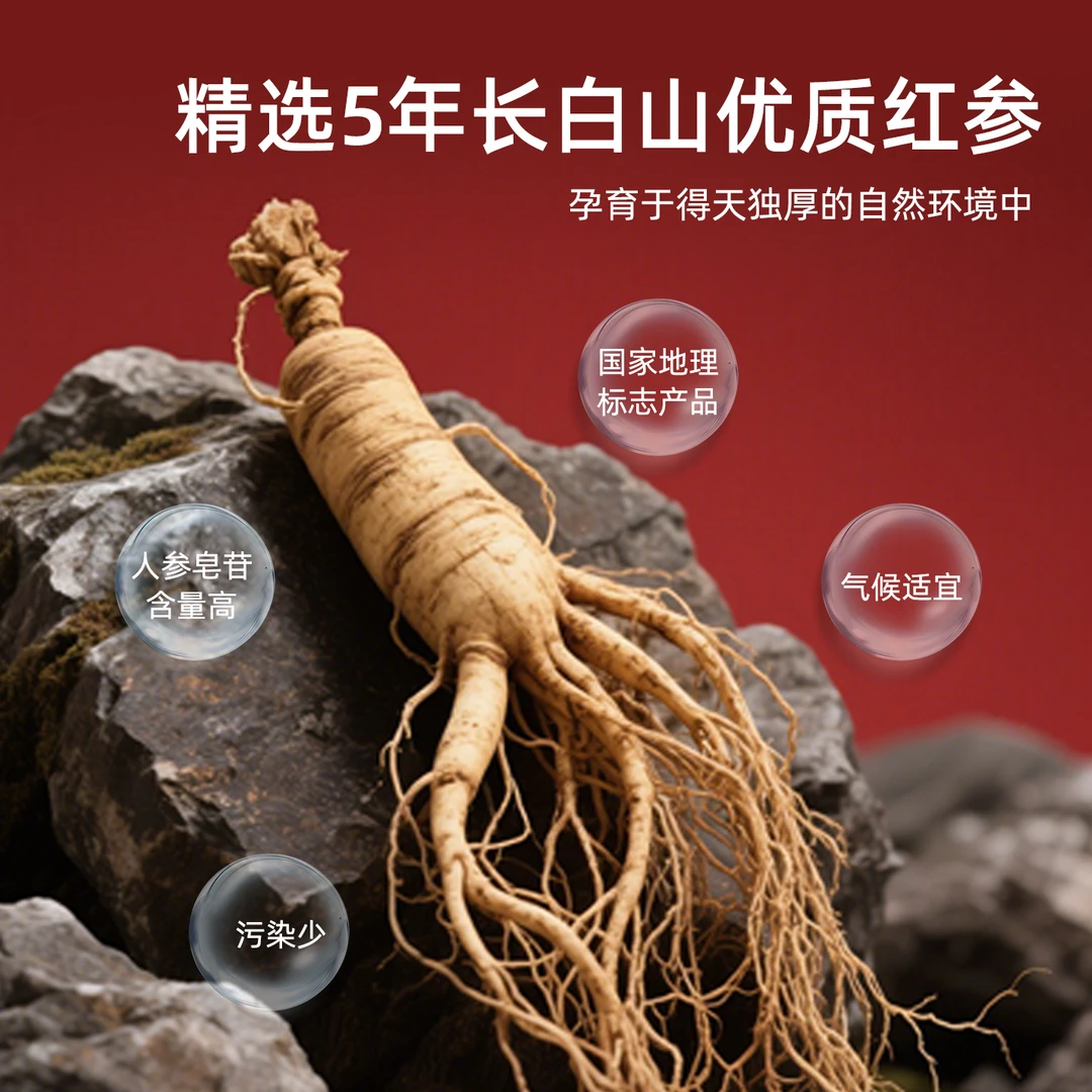 滋朴红参阿胶多肽饮女性红参浓缩液送长辈礼盒3盒
