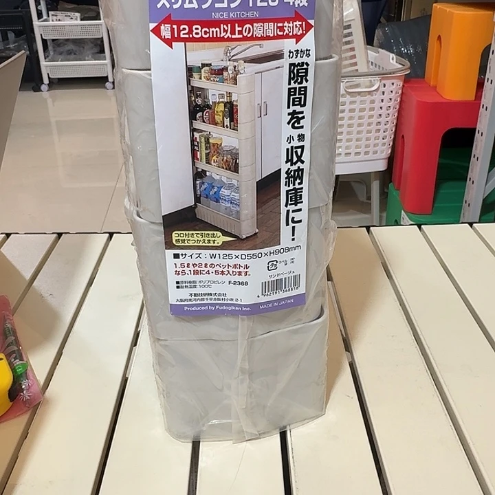 塑料这个时候应该