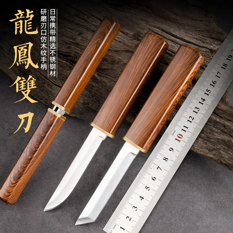 双龙凤刀小刀刀子锋利厨房家用水果刀瓜果刀快递刀野炊吃肉刀刀具