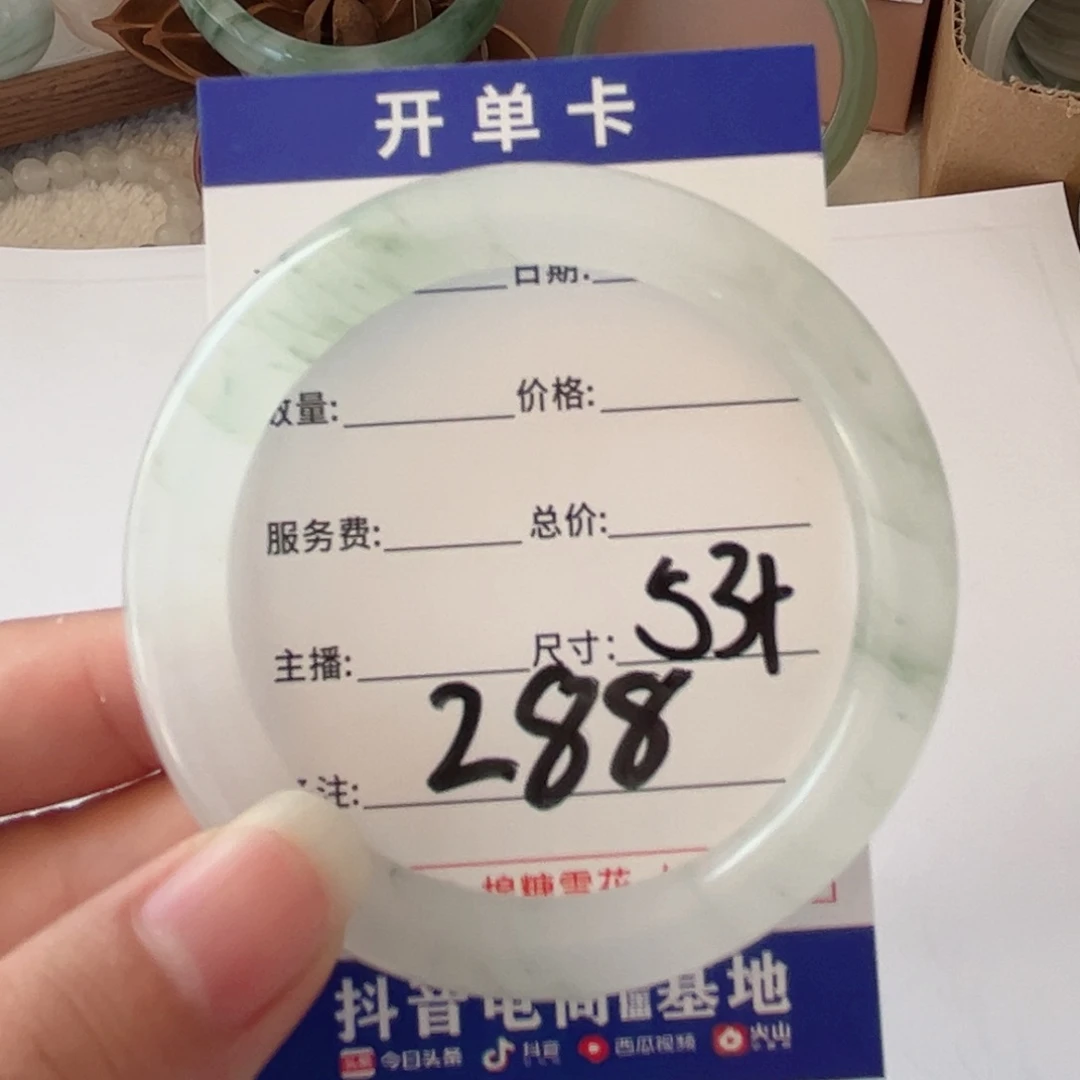石英质玉手镯未镶嵌～***?