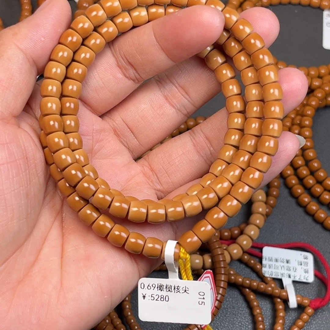 橄榄核手串/手链0.69橄榄核尖