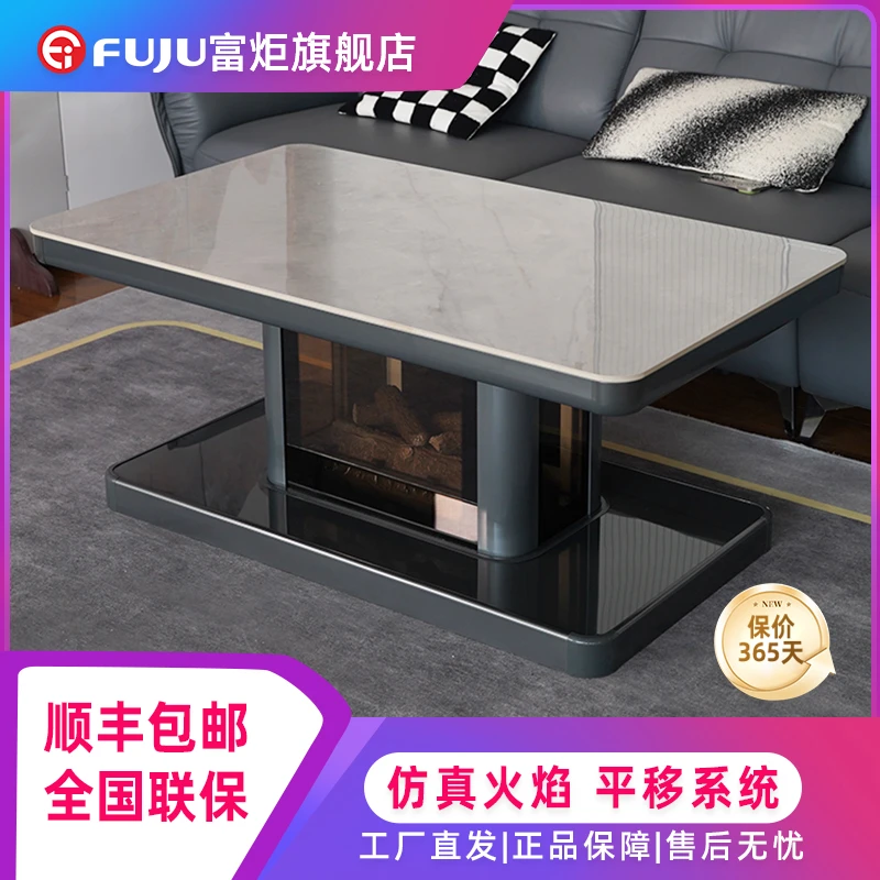 富炬仿真火焰电暖茶几被炉桌烤火茶几一体取暖客厅长方形取暖桌