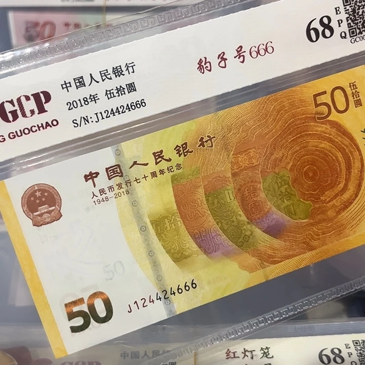 豹子号666，12442666