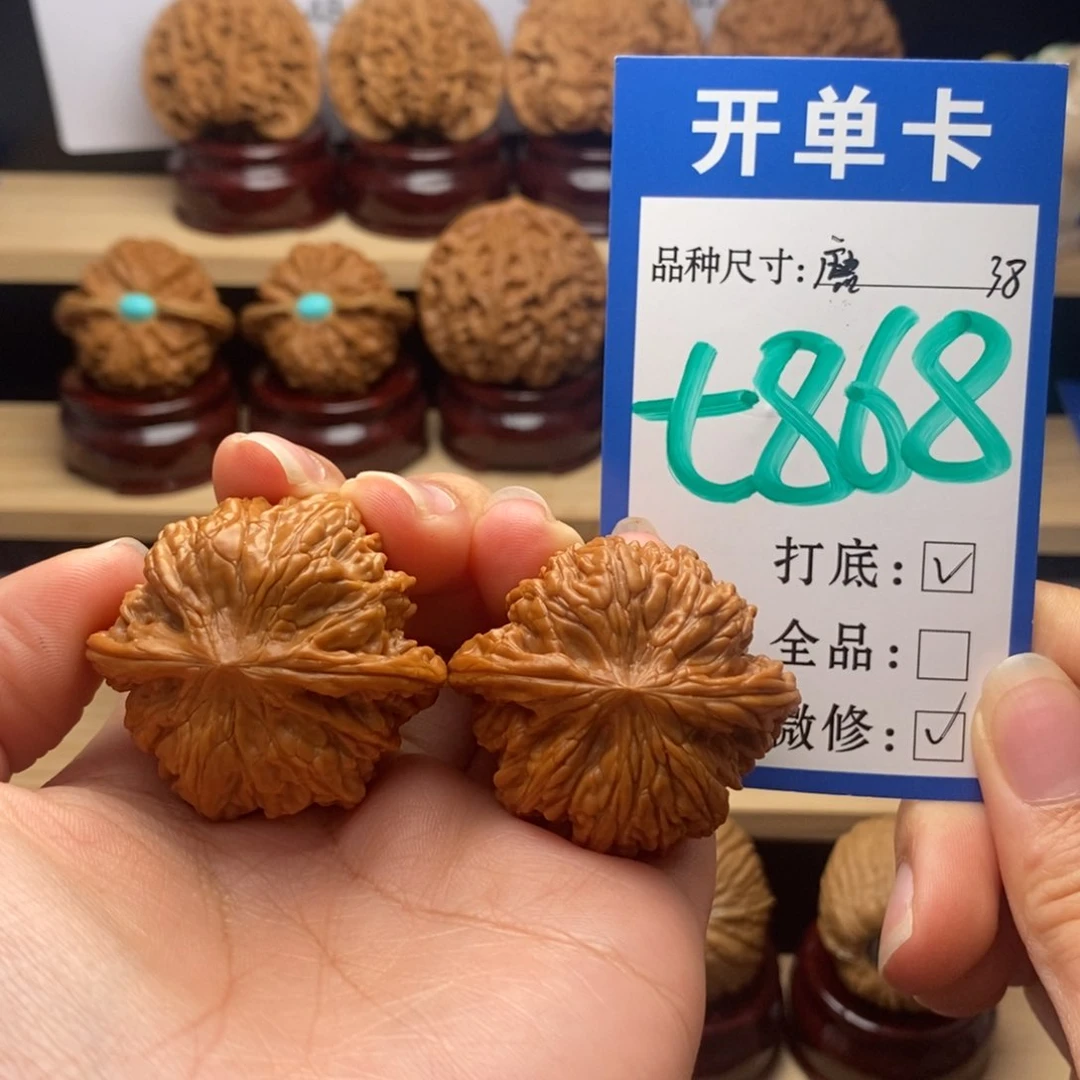 吊坠文玩核桃磨盘38