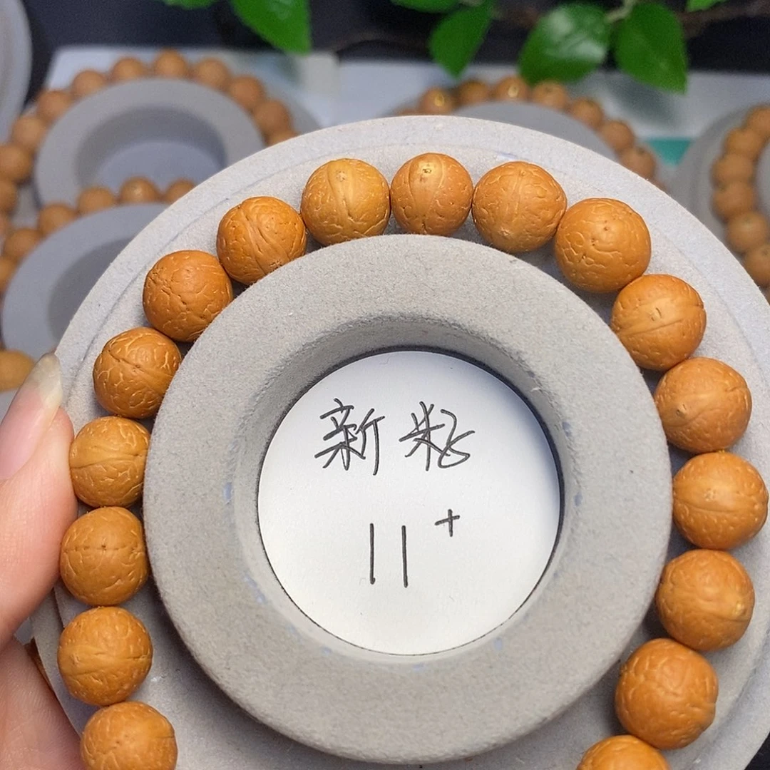 吊坠凤眼菩提11手串