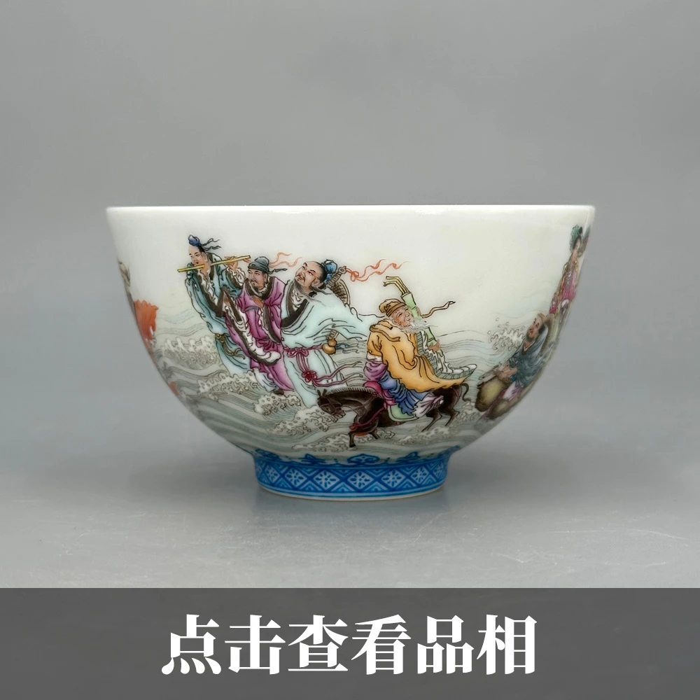 余寅窑粉彩八仙过海鸡心杯0214-6-300