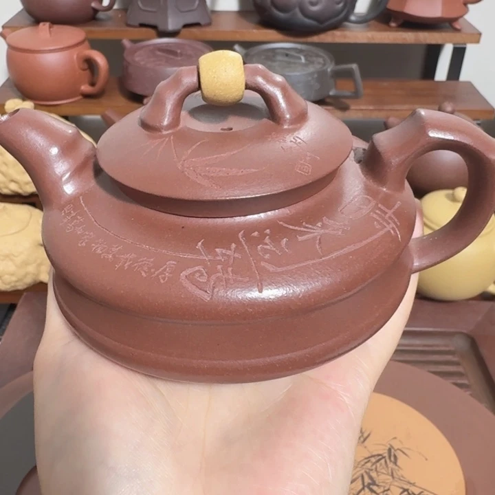 原矿红皮龙225cc578